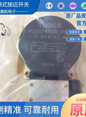 图尔克接近开关NI100U-K90SR-VP4X2NI100U-Q160-AP44X/S120传感器