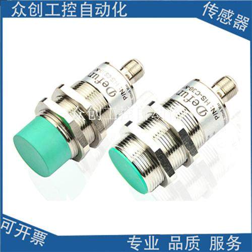 全新德夫尔接近感应开关HS-CS30-A02-E4HS-CS30-A12-E4