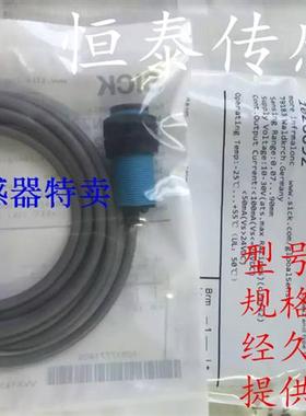 全新SICK 施克光电开关 MHT15-N2317 MHT15-N2347 /P2347
