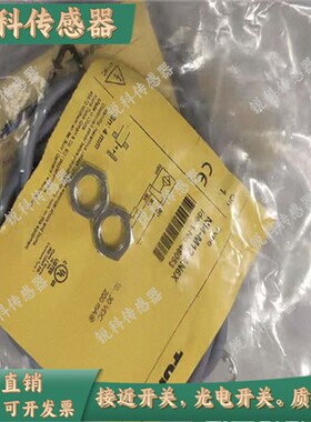 图尔克接近开关NI4-M12-AN6X BI5-M18-AP6X NI15-M30-AD4X-H1141