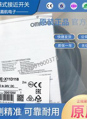 全新电感式接近开关 E2E-X11D118 E2E-X1R5F1 E2E-X2E2-M1 传感器