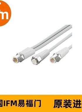 连接电缆EVF693 YDSGHDA0VAS0001PDASTGH030VAS