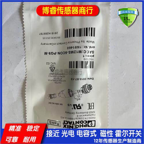 实拍现货热销全新 KCB-M32DP/015-KLPS12 接近开关传感器品质保证
