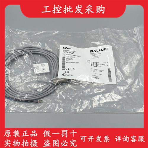 全新原装BES000Z电感式接近开关BES M08ED-PSC40F-BV02现货