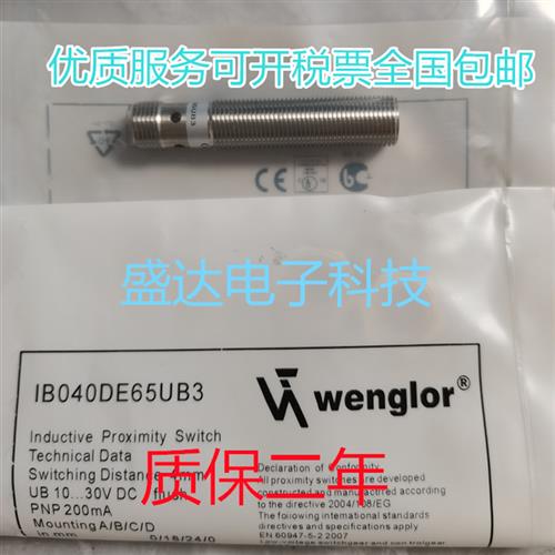 议价IB040DE65UB3 IB060NM46VB8 IB040DE65UD3 IB040BM70VA