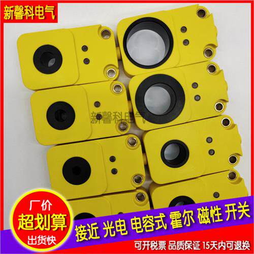 高品质  接近开关 BI20R-Q14-AP6X2-H1141传感器质保一年