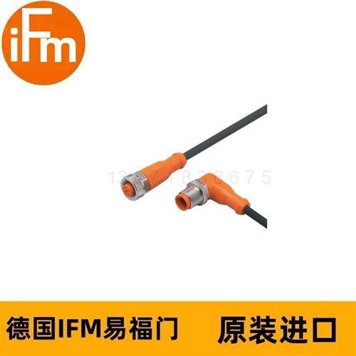 IFM连接电缆EVC456 VDOGF040MSS02,5H04STAF040MSS