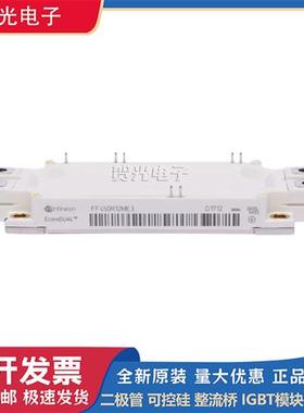 英飞凌可控硅FF450R12ME3/FF450R12ME4/FF400R06KE3全新功率模块