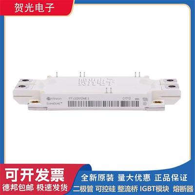 英飞凌可控硅FF450R12ME3/FF450R12ME4/FF400R06KE3全新功率模块