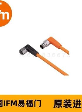 IFM连接电缆EVT177 VDOAF032VAS0010E03STAF030VAS