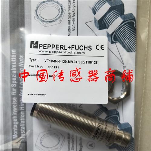 议价热销全新感应器VT18-8-H-120-M/40a/65b/118/128