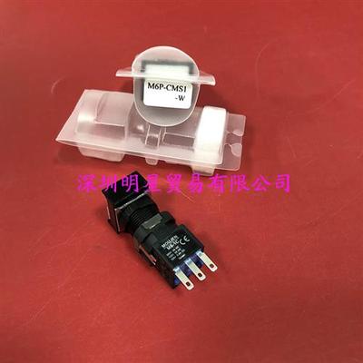 台湾MOUJEN M6P-CMS1-W M6-1C按钮开关原装正品假一罚十