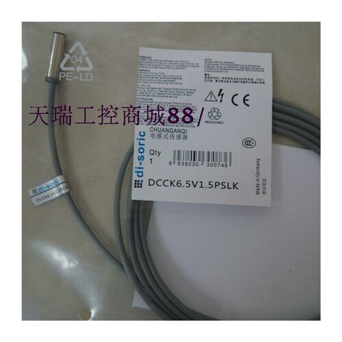 全新特价di-soric传感器DCC 05 V 2.5 POK-TSL质保2年