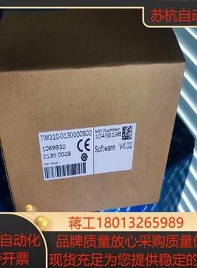 西克TIM310-0130000S02余1个