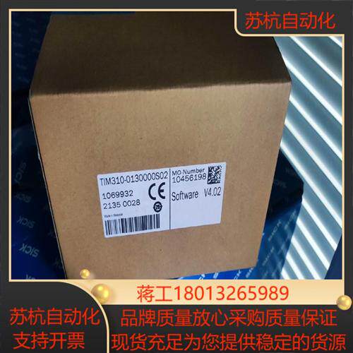 西克TIM310-0130000S02余1个