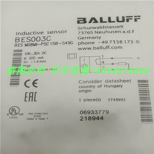 电感式BESM08MI-PSC15B-S49G三针接插件PNP常