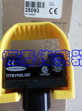 全新 OTBA5L OTBA5LQD OTBB5 OTBB5QD OTBB5L 质保二年