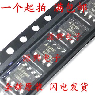 全新原装 ISL83485IBZ-T 83485IBZ 驱动器接收器收发器 SOP8
