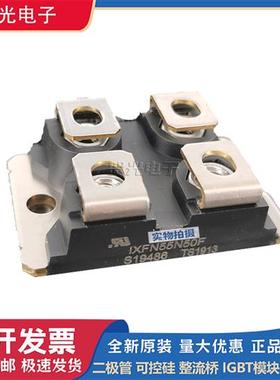 IXFN55N50F IXFN56N90P IXFN60N60 IXFN60N80P全新二极管模块