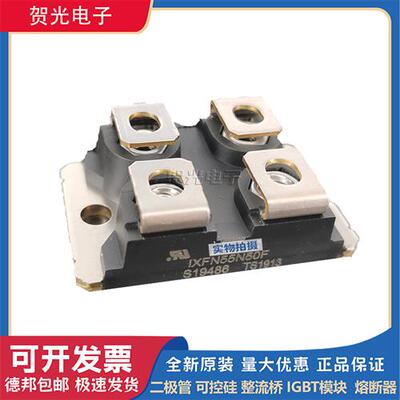 IXFN55N50F IXFN56N90P IXFN60N60 IXFN60N80P全新二极管模块