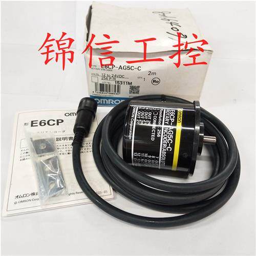 全新原装正品 E6CP-AG5C-C 256P/R旋转编码器