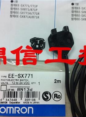 销售原装  EE-SX771 光电开关 质保1年