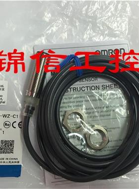全新原装正品 E2B-M12KS02-WZ-C1 接近开关