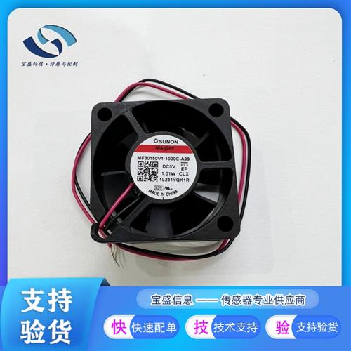 议价MF40101VX-1000C-G99风扇风机404010mm MF40101V2-1000C-A99