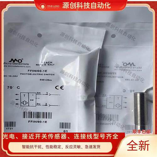 FFIH/00-1E FFIZ/0N-1E FFIZ/0P-1E FFIZ/BN-1E FFIZ/BP-1E传感器