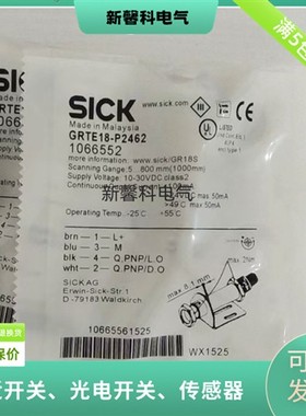 全新 光电开关 GRTE18S-P2462V 传感器 品质保证 实物拍摄