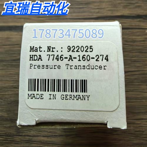 全新原装正品  HDA 7746-A-160-274 传感器 922025 现货