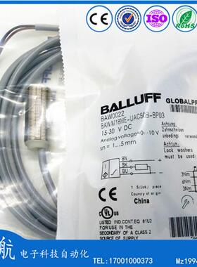 BALLUFF巴鲁夫电感式BAW0022 BAW M18ME-UAC50B-BP03模拟量传感器