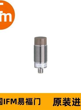 IFM电感式安全接近开关GI505S GIIA-4030-US /V4A