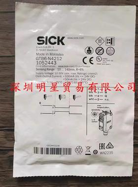GTB6-N4212德国光电开关光电传感器原装正品假一罚十