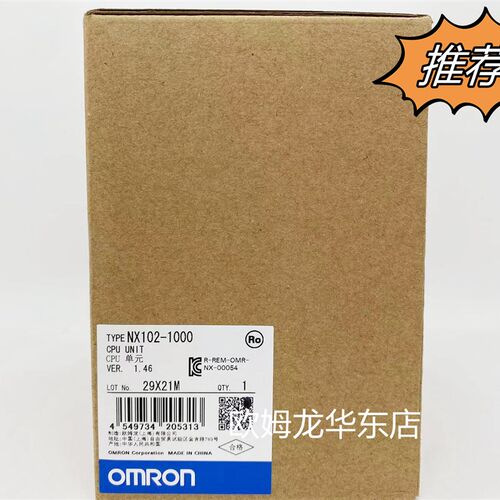 欧姆龙 NX102-1020 OMRON CPU单元 全新原装 正品现货