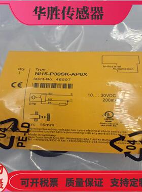 接近开关BI10-P30SK-AN6XBi10-P30SK-AP6X电感式金属感应