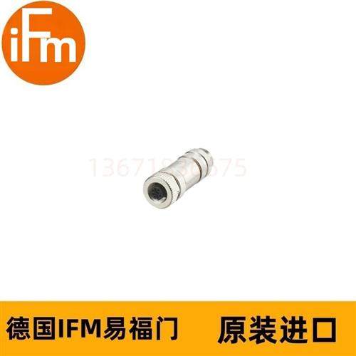 可接线插头E12354 SDOGH040MSSFKSG