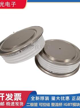 全新西码快速晶闸管螺丝型 P0330SG04/08 P0431SC04/06 现货