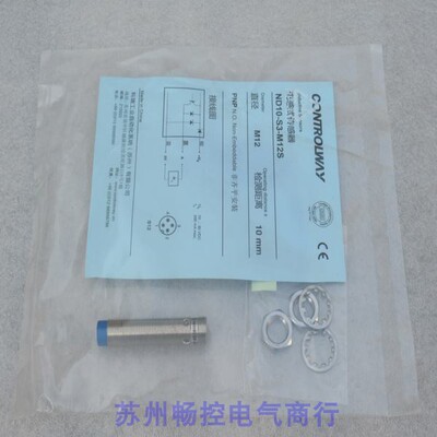 *现货销售*全新科瑞CONTROLWAY传感器 ND10-S3-M12S 现货