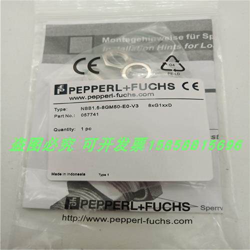 NBB2 NBB1.5-8GM50-E0 EO E2-V3三针插件常开传感器全新