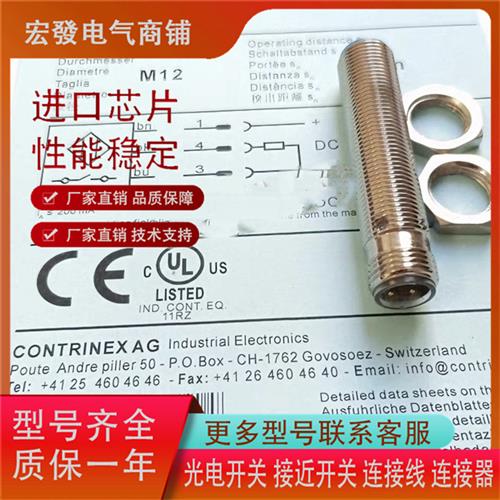 全新 科瑞DW-AS/DW-AD-623-M12/621/622/624/631/632/633/634-120