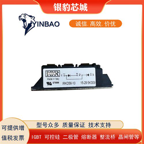 IRKD71/08 IRKD71/12 IRKD71/14 IRKD71/16全新IR可控硅现货