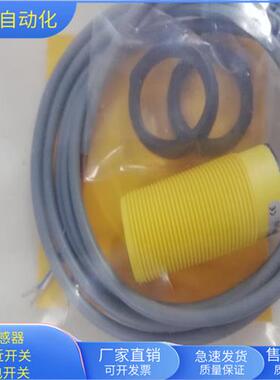 BI10-S30-VP4X/S100直流四线PNP常开加常闭传感器耐高温