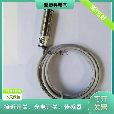 sick 全新光电开关VTF180-2F32412订货号: 6044021传感器品质保证