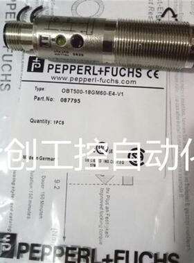 全新现货精品倍加福OBT500-18GM60-E4 E5-V1漫反射传感器