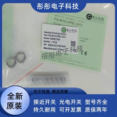宜科接近开关Ni4-G08-ON6L Ni4-G08-OP6L传感器