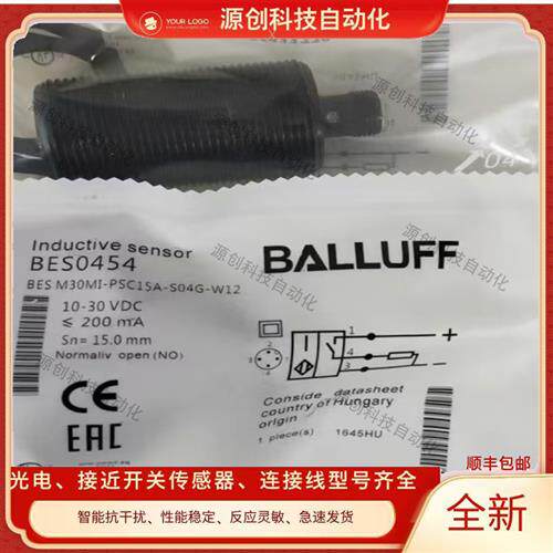 全新德国BALLUFF巴鲁夫BES M30MI-PSC15A-S04G-W12 BES0454传感器