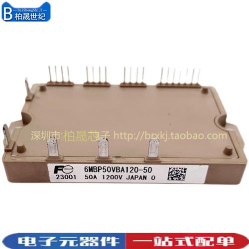 议价6MBP50VBA120-50 6MBP35VBA120-50 6MBP50VBA120-53 6MBP