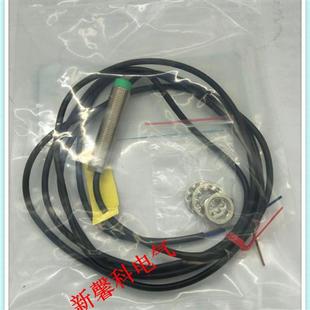 18QT AP6 AN6 TL05X C传感器品质保证 全新接近开关TL05X