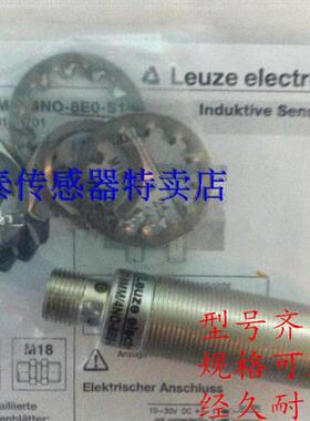 全新Leuze传感器 IS 218 MM/4NO-8E0-S12  501097011